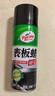 龟牌（Turtle Wax）硬壳表板蜡汽车仪表台上光车蜡内饰翻新汽车用品450ML*3瓶 310802 实拍图