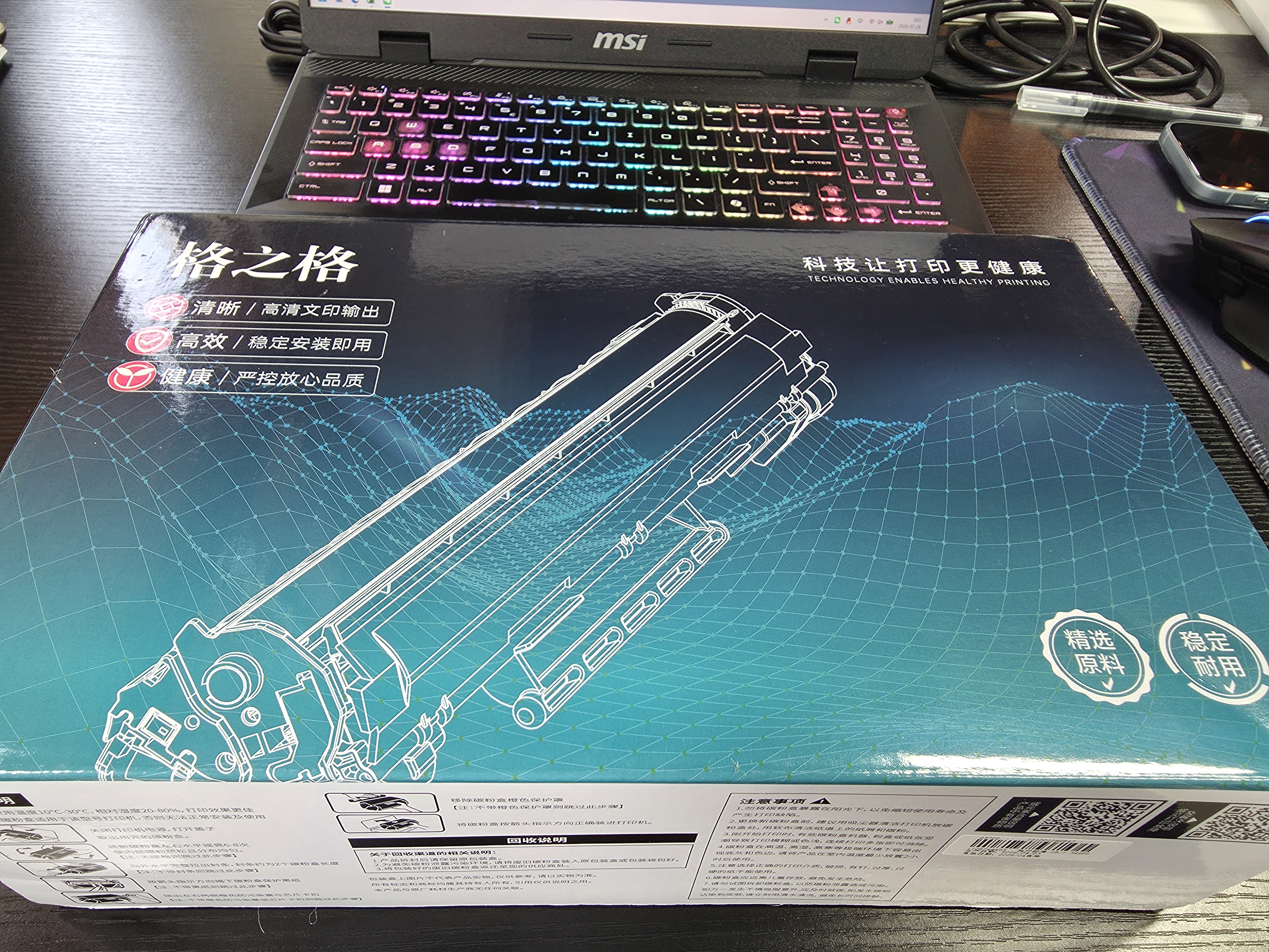 格之格TN3435粉盒 适用兄弟mfc8540dn打印机5585d硒鼓hl5595dn 8530dn 5590dn 8535dn 5580d墨粉盒 实拍图