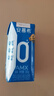 伊利安慕希酸奶整箱常温牛奶乳品早餐 0蔗糖原味200gx12盒x2箱 7月产 实拍图