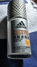 阿迪达斯（adidas）男士专用止汗露滚珠香体液 72小时持久腋下除臭止汗 劲能50ml 实拍图