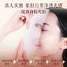 澳莱莉血橙面膜亮肤保湿紧致肌肤莹润亮颜黑黄皮奥莱利aulaily 4盒【周期装】 实拍图