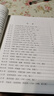 他们创造了数学：50位著名数学家的故事（异步图书出品） 实拍图