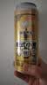 京东京造热销50万箱+ 德式小麦全麦精酿500ml*12啤酒整箱白啤  实拍图