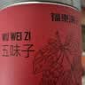 福东海五味子160g【甄选系列】搭黄芪麦冬茶包止出汗养生茶泡酒搭菟丝子 实拍图