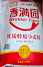 香满园 面粉 中筋粉 家用优质特精小麦粉 20斤 包子饺子馒头饼手擀面 实拍图