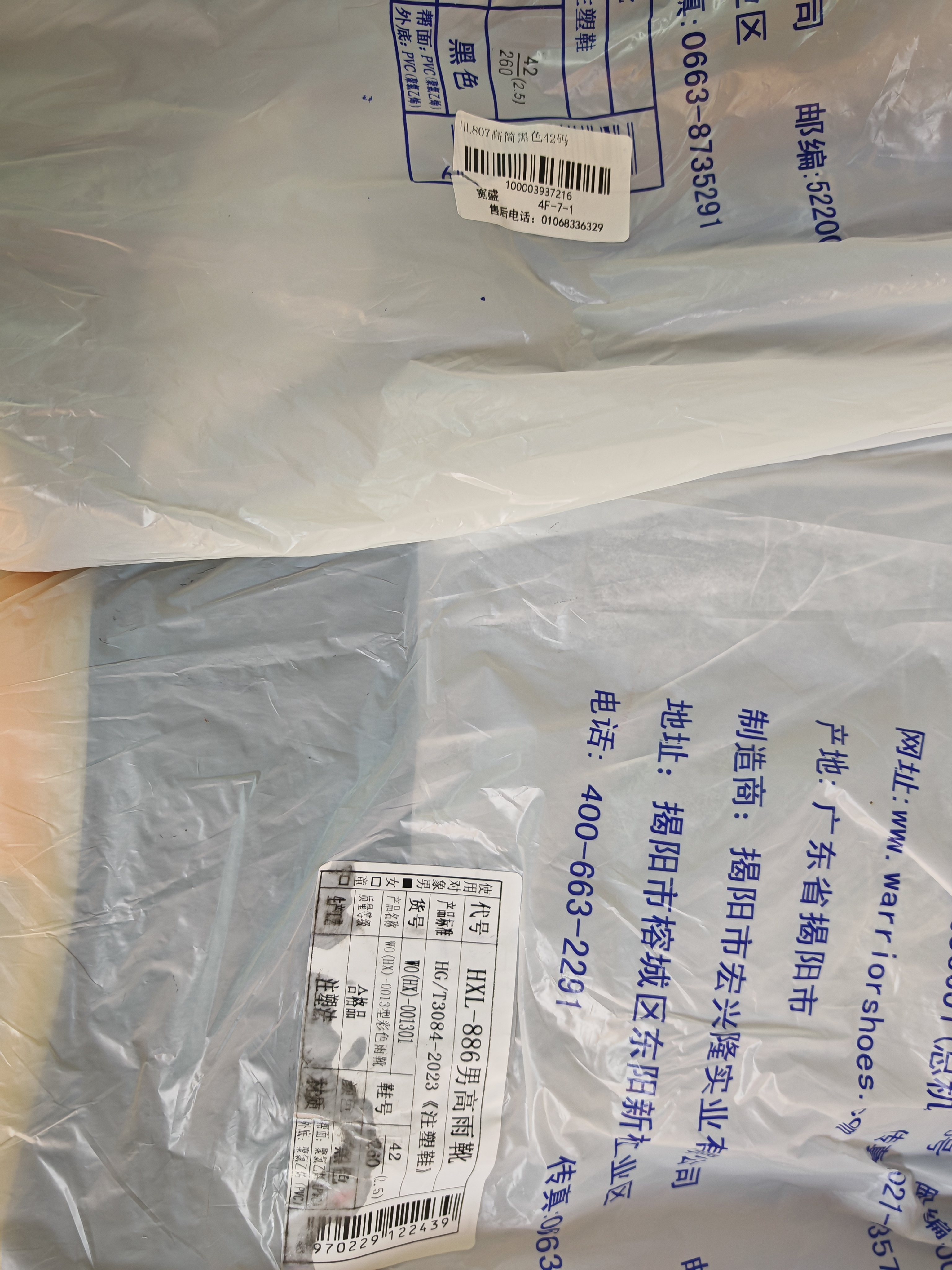 回力雨鞋男士款时尚雨靴户外防水不易滑耐磨HL8075高筒黑色43码 实拍图