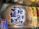 曼可顿 芝麻仔汉堡胚 220g*4 早餐面包儿童汉堡饼胚半成品 源头直发 实拍图