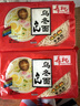 寿桃非油炸方便速食日式乌冬面（4包装）800g方便面拌面泡面早餐面条 实拍图