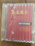 【品牌旗舰店】2026版  赢在微点高中英语提分写作周周赢 高中英语读后续写 英语应用文写作范文衡水体作文书写教辅 高一高二高三通用 英语作文辅导书教辅应用文写作+读后续写二合一 2026版提分写作周 实拍图