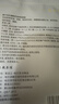 敷尔佳 乳糖酸控油敛肤面膜 祛痘收缩毛孔温和补水 2片【试用装】 实拍图