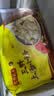 湾仔码头上汤小云吞三鲜600g75只馄饨夜宵速食冷冻食品儿童早餐速冻半成品 实拍图