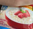 皇麦世家学生高钙燕麦片600g(20小包) 早餐代餐免煮即食谷物 独立包装 实拍图