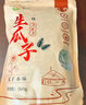 赤川一级生瓜子1斤新货（品种363）内蒙古生葵花籽 大颗粒湿瓜子 实拍图