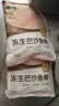 京觅/京东超市 海外直采巴沙鱼柳1000g去皮去刺火锅 鱼片 新老包装 实拍图