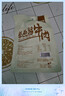 康新牧场节日送礼牛肉中秋礼盒团购礼品经典礼盒150g*6袋/箱熟食腊味 实拍图