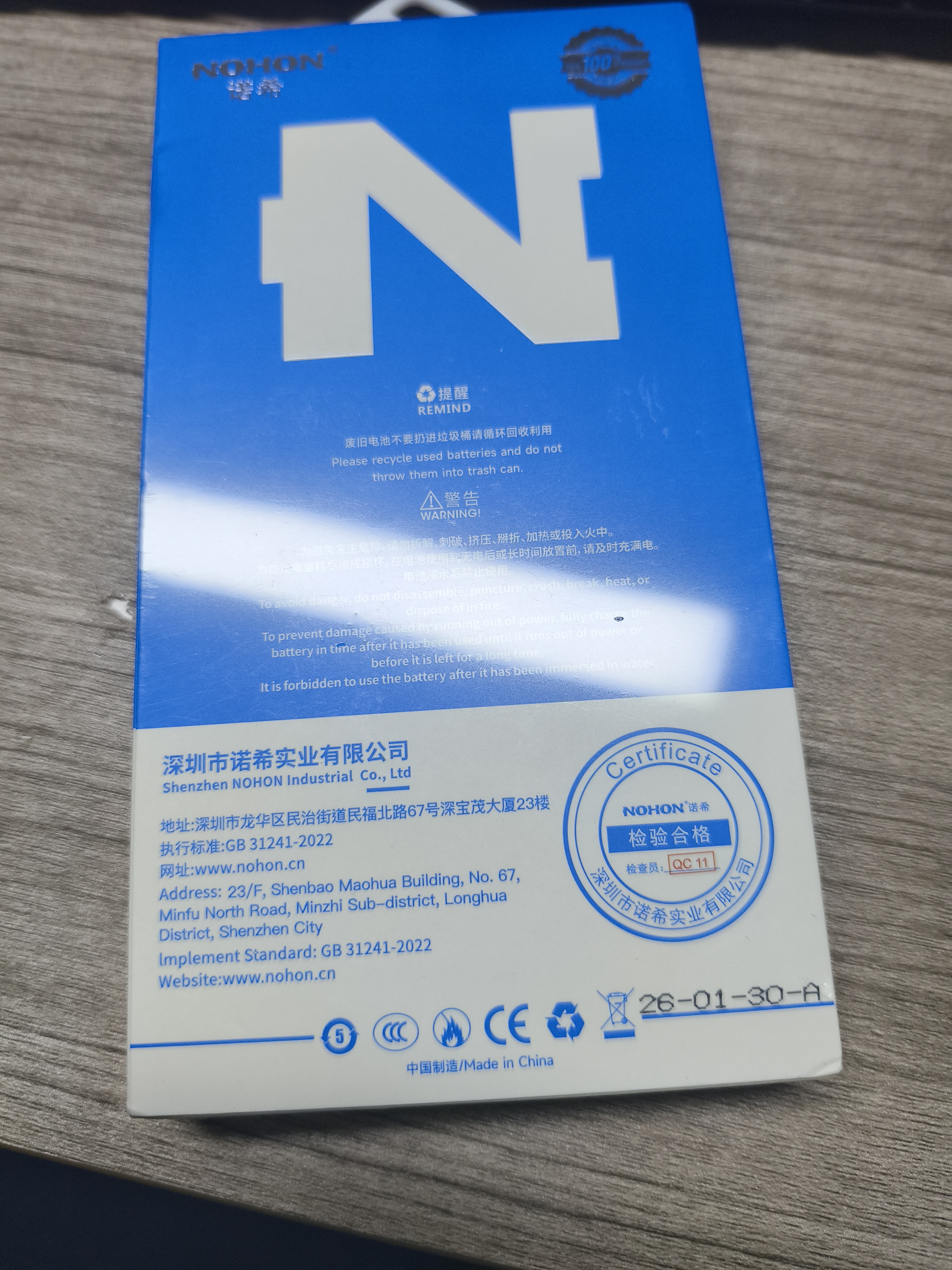诺希 适用于红米K40（游戏增强版）手机电池 内置电池更换大容量 实拍图