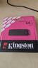 金士顿（Kingston）64GB USB3.2 Gen 1 U盘 DTXG2 大容量U盘 多彩钥匙环 轻巧便携 学习办公投标电脑车载优盘 实拍图