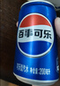 百事可乐七喜7UP 冰爽柠檬味 碳酸饮料汽水可乐 200ml*20听 迷你罐整箱装 实拍图