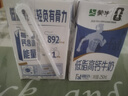 蒙牛低脂高钙牛奶250ml*21盒 早餐健身伴侣 礼盒装送礼礼盒 实拍图