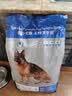 心粮 德牧专用狗粮狗干粮马犬恶霸杜宾成犬幼犬全期通用20kg/40斤 实拍图