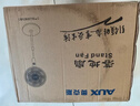 奥克斯（AUX）电风扇/机械落地扇/家用风扇/空气流通/七叶电风扇/大风量风扇  FS1619 实拍图