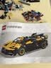 乐高（LEGO）积木玩具【全新】机械组42151布加迪赛车 9岁+生日礼物新年礼物 实拍图