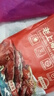 龙淮湖老上海特产熏鱼苏式酥鱼即食爆鱼美食零食熟食下酒菜鱼 【经典】老上海风味熏鱼200g 实拍图