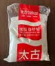 太古白糖1kg【优级白砂糖】烹饪厨房调料冲饮调味大包装烘焙家用 实拍图