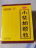 白云山 小柴胡颗粒 无蔗糖12袋*1盒解表散热 感冒咳嗽 寒热往来 食欲不振 胸闷喜呕 感冒药 新冠指南用药 实拍图