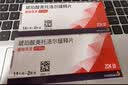 【原研药】【原研进口】倍他乐克 琥珀酸美托洛尔缓释片47.5mg*28片/盒 12盒装 实拍图