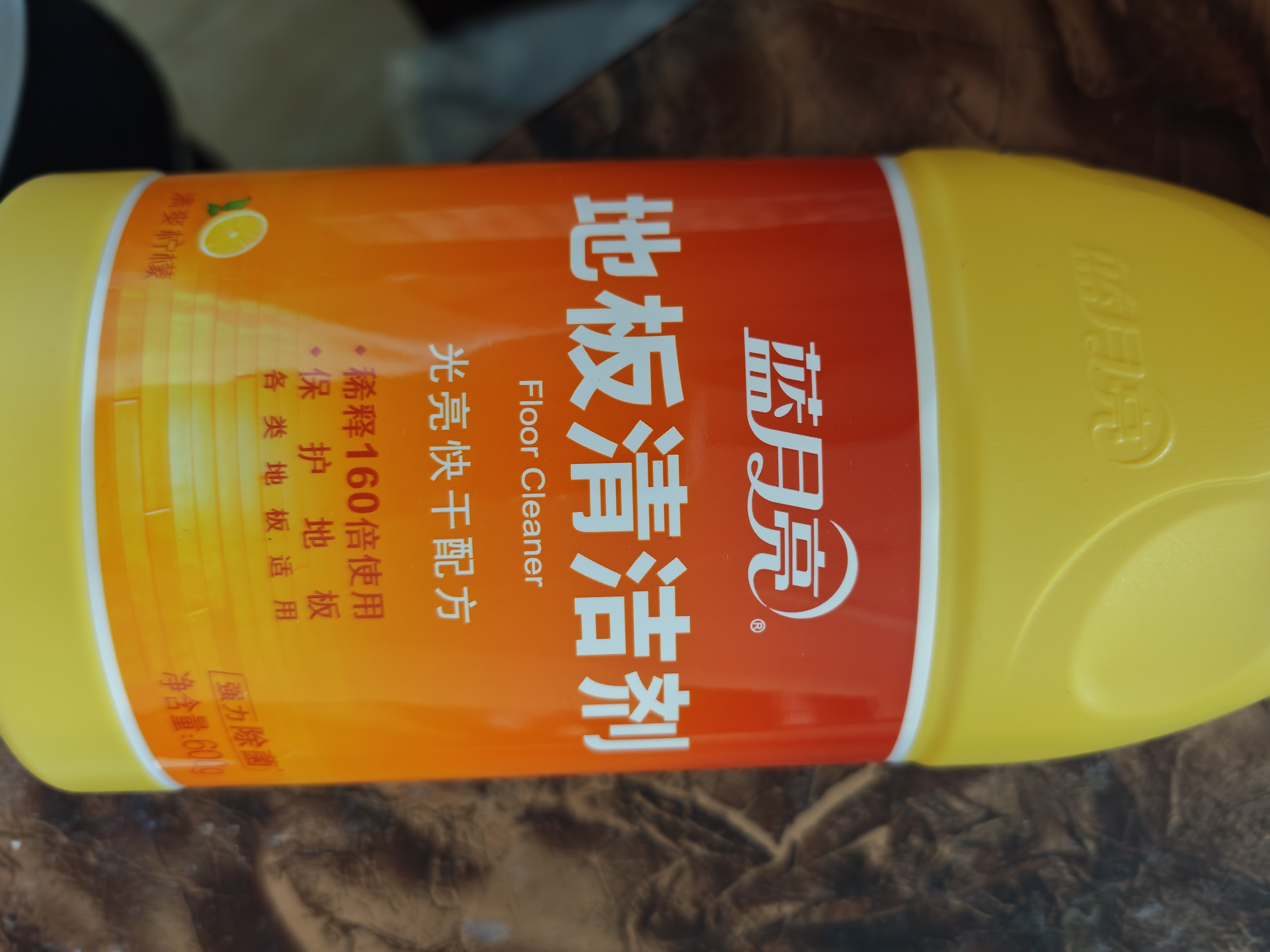 蓝月亮地板清洁剂600g*3 地板清洗剂瓷砖地砖清洁剂 扫地机洗地机去污剂 实拍图