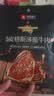 良品铺子安格斯薄脆牛肉脆片牛脆脆牛排脆牛肉干肉脯休闲零食大礼包解馋 【配料表净】原味22g*2袋 100%安格斯牛 实拍图