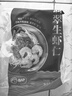 GUO LIAN国联 翡翠虾仁加大号净重200g独立包装 11-18只 京东海鲜品质保障 实拍图