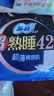 苏菲【王楚然同款】裸感S超熟睡透气姨妈卫生巾日夜用11包68片自营 实拍图