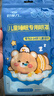 好视力 卡通真丝薄款眼罩 儿童学生专用遮光夏季睡眠桑蚕丝午睡 粉兔子 实拍图