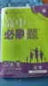 2026高中必刷题 高一下 化学 必修 第二册 人教版 教材帮学霸一遍过同步一课一练天天练一本练习册 理想树 实拍图