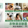 滴露（Dettol）衣物消毒液除菌松木3L 衣服消毒水99.9%杀菌除螨内衣裤配洗衣液 实拍图