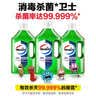 威露士（Walch）多用途消毒液(1L*3+60ml*2)衣物消毒水居家地板杀菌除螨 非84酒精 实拍图