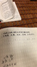 六品堂美工钢笔书法专用弯尖弯头练字硬笔书法刚笔0.7笔尖成人签字签名钢笔女生可替换墨囊尖美工笔 实拍图