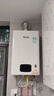 林内（Rinnai）【小蛮腰Plus】16升家用燃气热水器 一键智能切换 超窄机身 恒温热水器上门安装（16GD31Plus） 实拍图
