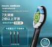 飞利浦（PHILIPS）电动牙刷头W2亮白型官方原装欧洲进口适配钻石1/3/3pro/CI/导航刷系列刷柄  3支装HX6063/96 黑 实拍图