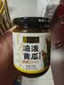 六必居 酱菜 油泼黄瓜 喝粥下饭咸菜 220g 中华老字号 实拍图