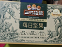 三只松鼠每日坚果750g/30袋 礼盒礼包开心果核桃腰果零食 团购送礼 实拍图