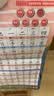 乐乐鱼（leleyu）识字有声挂图一年级上下册幼小衔接儿童玩具点读发声生日礼物3张 实拍图