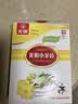 光明牌小金砖香草味冰淇淋30g*9块  迷你经典盒装冷饮雪糕家庭装 实拍图