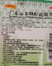 王老吉广东凉茶颗粒(无蔗糖)1g*20袋 清热降火祛湿凉茶冲剂上火喉咙疼口干尿黄防暑 实拍图