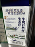 光明优加纯牛奶250ml*10盒 100%生牛乳梦幻盖牛奶整箱京东自营 实拍图