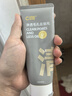 C咖双管洗面奶80g氨基酸清洁控油洁面去黑头角质卸妆卸防晒七夕礼物 实拍图