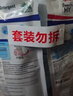 威露士清可新洗衣液松木香4斤组合装（瓶1L+袋装500ml*2）除菌除螨留香 实拍图