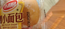 达利园法式小面包香奶味700g休闲零食早餐代餐糕点心 新老包装随机发货 实拍图
